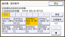 操作面板屏幕图例