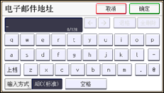 操作面板屏幕插图