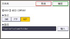 操作面板屏幕插图