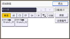 操作面板屏幕插图