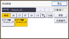 操作面板屏幕插图