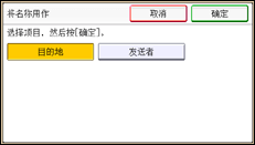 操作面板屏幕插图