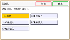 操作面板屏幕插图
