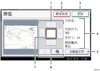 已编号的操作面板屏幕插图