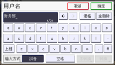 操作面板屏幕插图