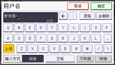 操作面板屏幕插图