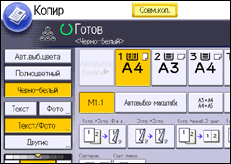 Иллюстрация экрана панели управления