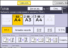 Иллюстрация экрана панели управления