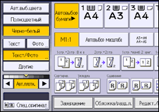 Иллюстрация экрана панели управления
