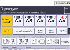 Иллюстрация экрана панели управления