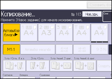 Иллюстрация экрана панели управления