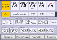 Иллюстрация экрана панели управления