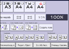 Иллюстрация экрана панели управления