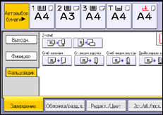 Иллюстрация экрана панели управления