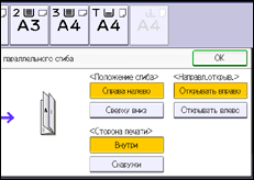 Иллюстрация экрана панели управления