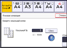 Иллюстрация экрана панели управления