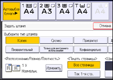 Иллюстрация экрана панели управления