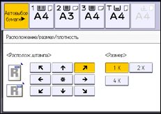 Иллюстрация экрана панели управления