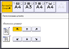 Иллюстрация экрана панели управления