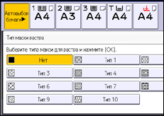 Иллюстрация экрана панели управления