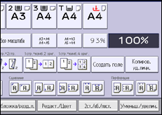 Иллюстрация экрана панели управления