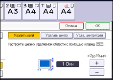 Иллюстрация экрана панели управления