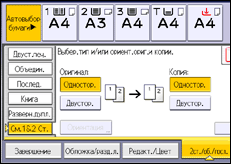 Иллюстрация экрана панели управления