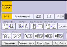 Иллюстрация экрана панели управления