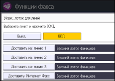 Иллюстрация экрана панели управления