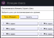 Иллюстрация экрана панели управления