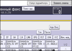 Иллюстрация экрана панели управления