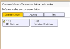 Иллюстрация экрана панели управления