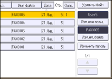 Иллюстрация экрана панели управления