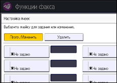 Иллюстрация экрана панели управления