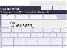 Иллюстрация экрана панели управления