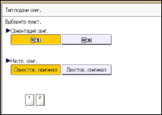Иллюстрация экрана панели управления
