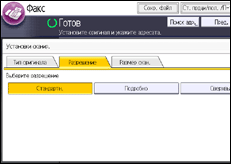 Иллюстрация экрана панели управления