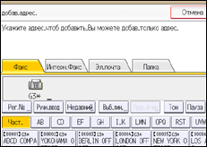 Иллюстрация экрана панели управления