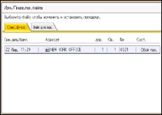 Иллюстрация экрана панели управления
