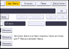 Иллюстрация экрана панели управления