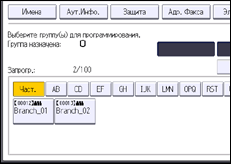 Иллюстрация экрана панели управления
