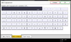 Иллюстрация экрана панели управления