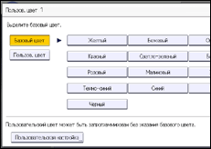 Иллюстрация экрана панели управления