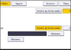 Иллюстрация экрана панели управления