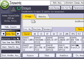 Απεικόνιση οθόνης πίνακα λειτουργιών