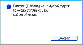 Απεικόνιση οθόνης πίνακα λειτουργιών