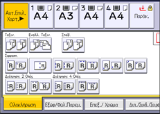 Απεικόνιση οθόνης πίνακα λειτουργιών