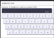 Απεικόνιση οθόνης πίνακα λειτουργιών