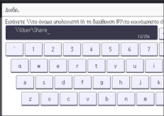 Απεικόνιση οθόνης πίνακα λειτουργιών
