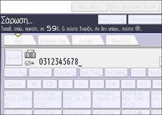 Απεικόνιση οθόνης πίνακα λειτουργιών